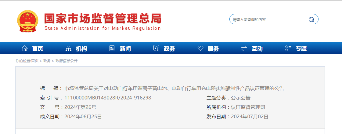 9055766_43ceb377-6346-45ac-8427-cba285fced6f.png