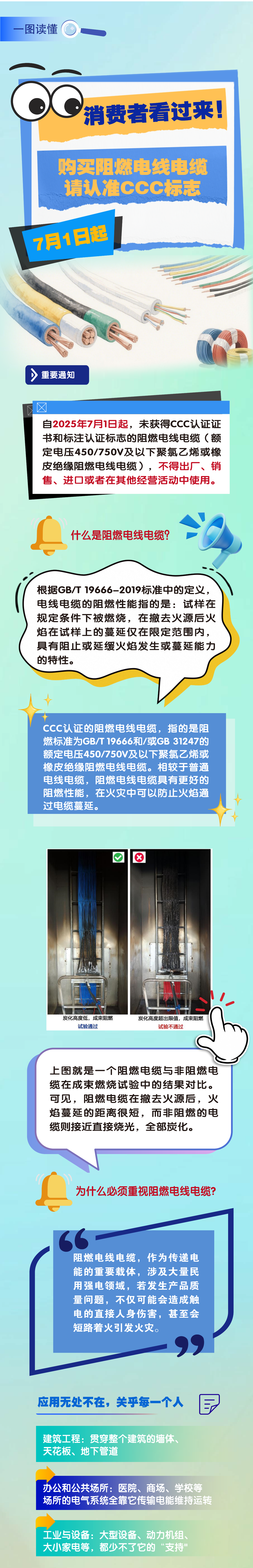 微信图片_20250807160332.png