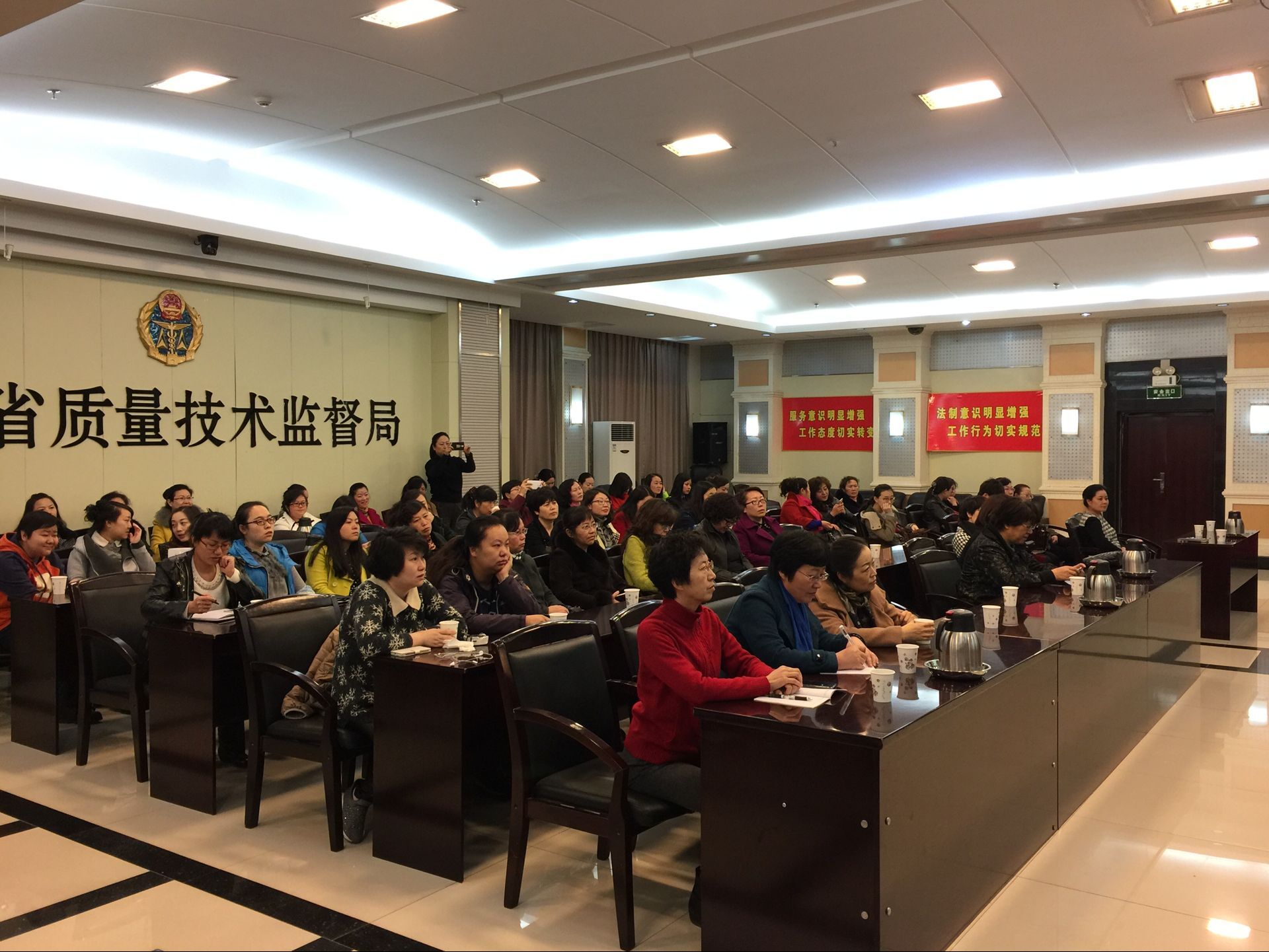 女职工在认真听讲座